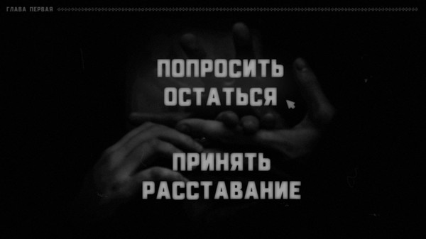 Скриншот из My Name is You and it's the only unusual thing in my life Скриншот из My Name is You and it's the only unusual thing in my life
