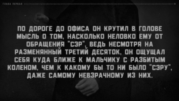Скриншот из My Name is You and it's the only unusual thing in my life Скриншот из My Name is You and it's the only unusual thing in my life