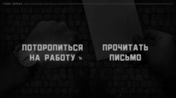 Скриншот из My Name is You and it's the only unusual thing in my life Скриншот из My Name is You and it's the only unusual thing in my life