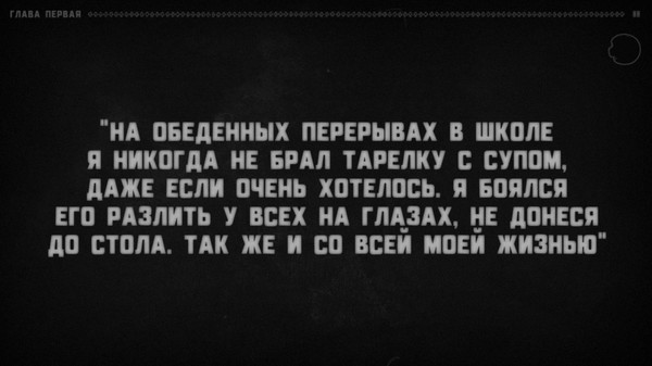 Скриншот из My Name is You and it's the only unusual thing in my life Скриншот из My Name is You and it's the only unusual thing in my life
