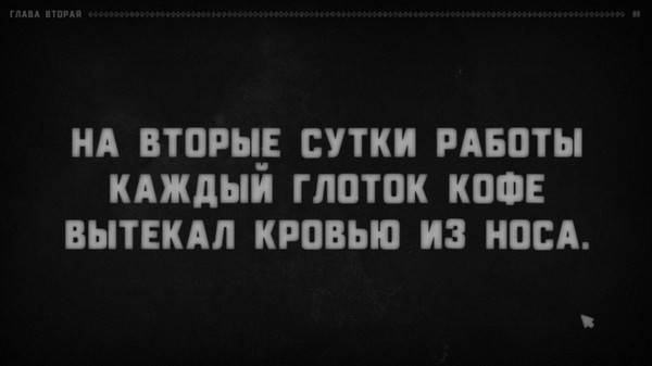 Скриншот из My Name is You and it's the only unusual thing in my life Скриншот из My Name is You and it's the only unusual thing in my life
