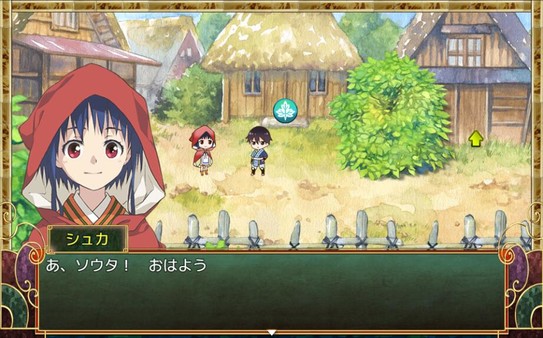 HITOTSU NO MORI for linux