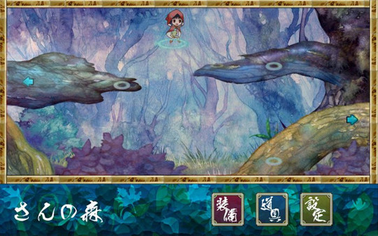 HITOTSU NO MORI game for windows Pc 1