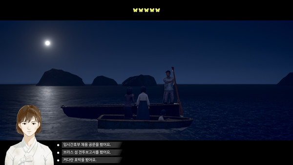 The Wednesday game for windows Pc 1