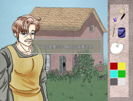 Hyacinthus game for windows Pc 1