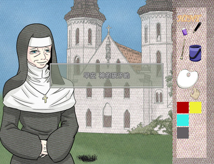 Скриншот из Hyacinthus Скриншот из Hyacinthus