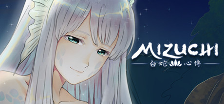 Mizuchi 白蛇心傳 cover art