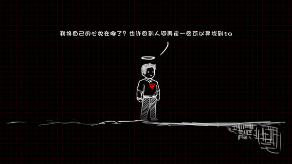 看不见的爱 for linux