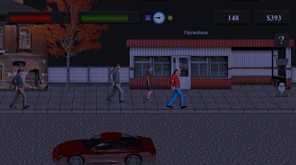 Скриншот из THE FATE OF THE BULLY