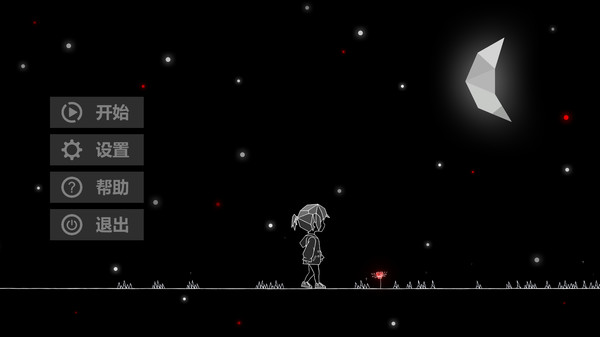 To the Hell for linux