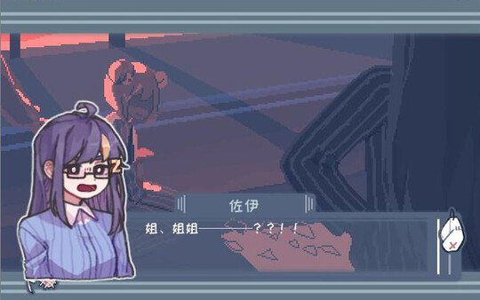 异化之恶〇Abnormal Treatment game for windows Pc 1