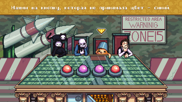 Скриншот из WHO IS AWESOME Скриншот из WHO IS AWESOME