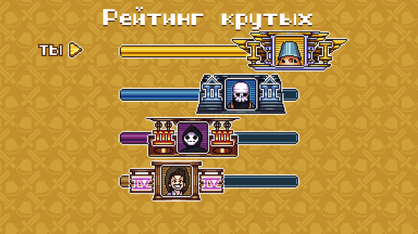 Скриншот из WHO IS AWESOME Скриншот из WHO IS AWESOME