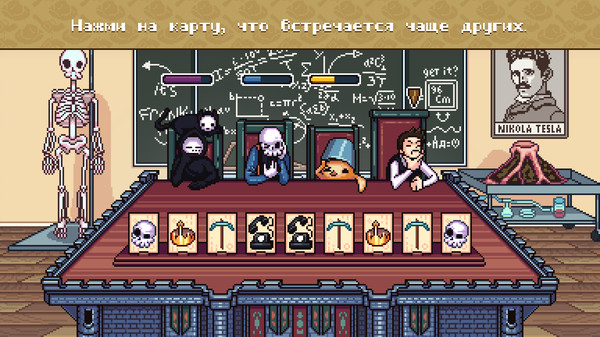 Скриншот из WHO IS AWESOME Скриншот из WHO IS AWESOME