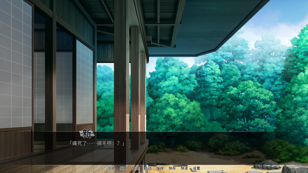 育种村for windows and Linux 1