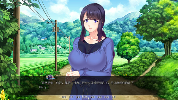 育种村 game for Linux 1