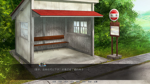 育种村 game for windows Pc 1