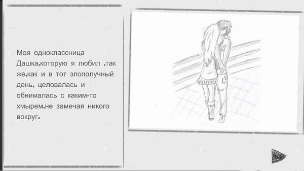 Самозванец game for windows Pc 1