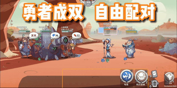 勇者赶时间(V0.913-中文语音)