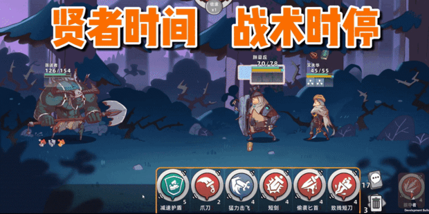 勇者赶时间(V0.913-中文语音)
