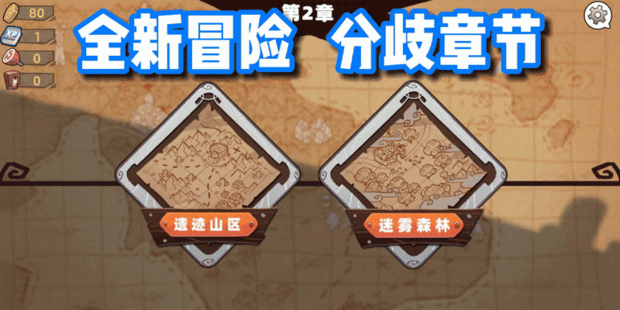 勇者赶时间(V0.913-中文语音)