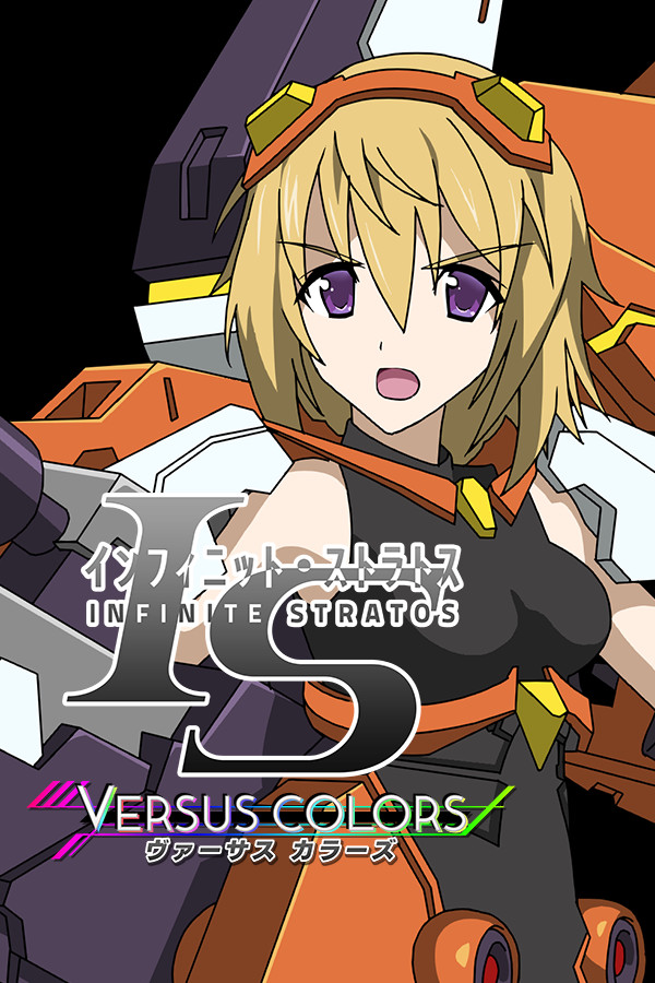 IS -Infinite Stratos- Versus Colors for steam IS -Infinite Stratos- Versus Colors for steam
