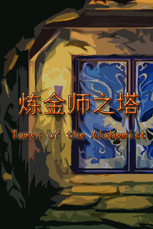 Tower of the Alchemist