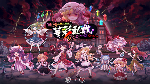 Touhou Blooming Chaos
