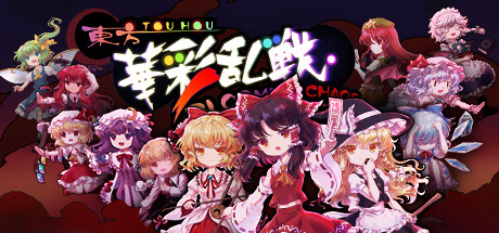where to buy touhou games