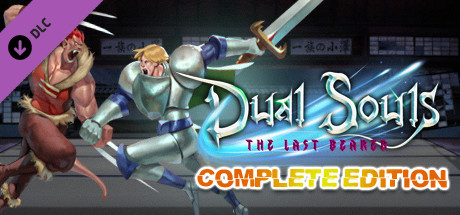 Dual Souls Complete Edition cover art