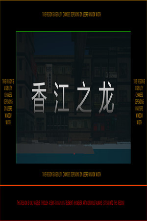 Dragon of Hongkong