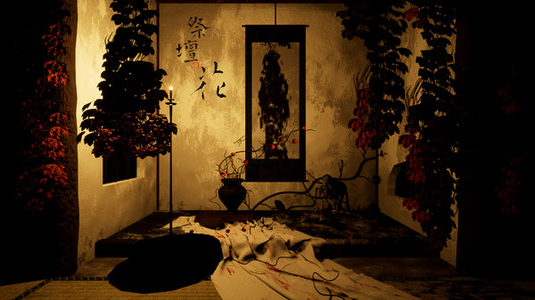 祭壇の花/Saidan no Hana for linux