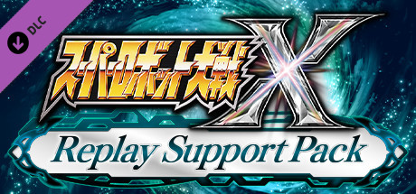 SUPER ROBOT WARS X - Replay Support Pack