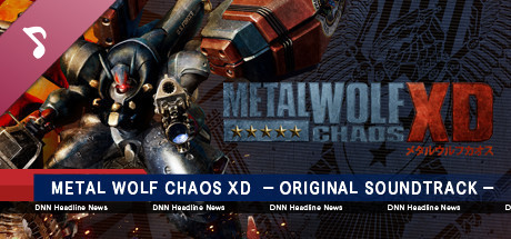 Metal Wolf Chaos XD: Soundtrack cover art
