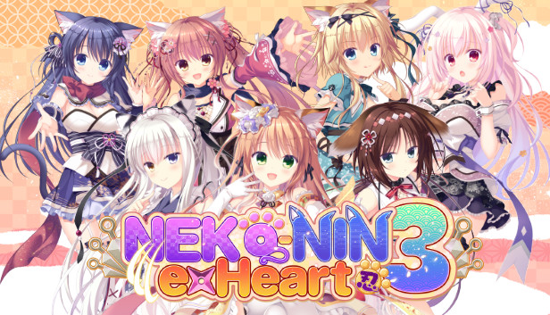 NEKO-NIN exHeart 3