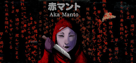 Aka Manto | 赤マント cover art