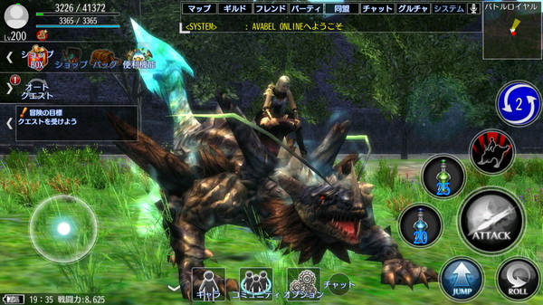 AVABEL ONLINE game for windows Pc 1