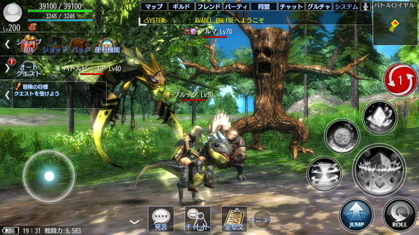 AVABEL ONLINEfor windows and Linux 1