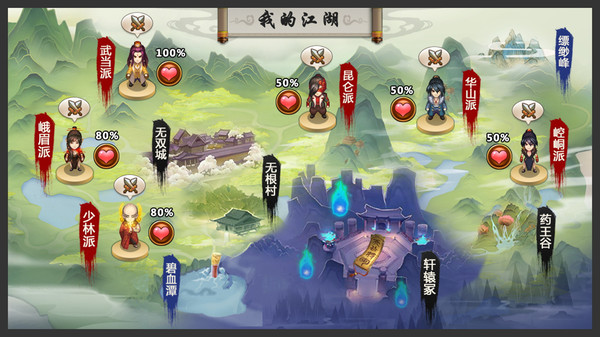 叫我铸造师for windows and Linux 1