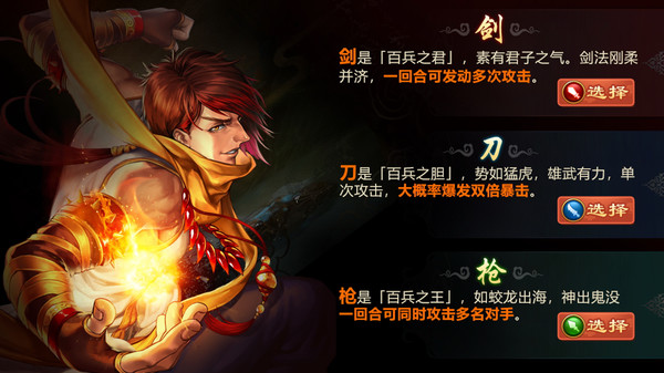叫我铸造师 game for windows Pc 1