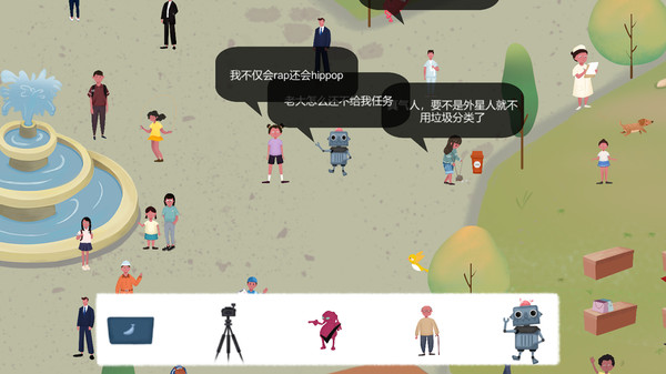 明日探险家for windows and Linux 1