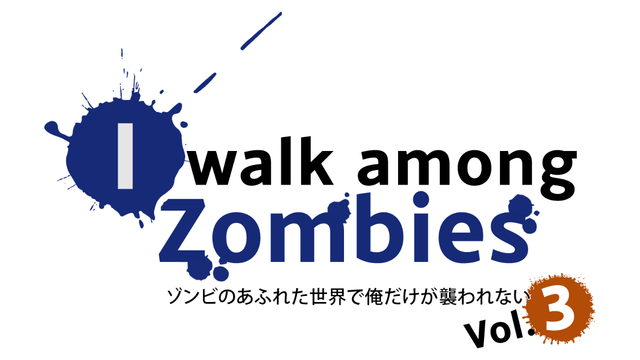 I Walk Among Zombies Vol. 3 Logo