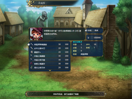 скриншот Zero Fantasy - Kanon 1