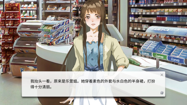 青箱 game for Linux 1