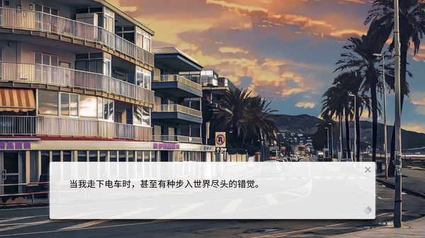 青箱 game for windows Pc 1