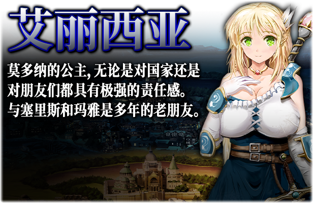 弥赛亚骑士团/Knights of Messiah