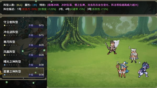 巅峰骑士团-游戏截图