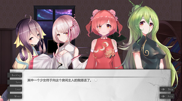 落华居for windows and Linux 1