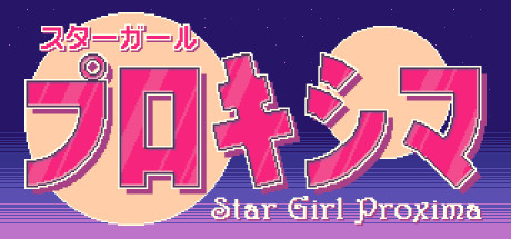 Star Girl Proxima cover art
