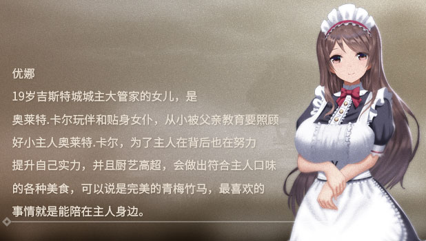 伊始之战(正式完整版-Build.7838805)